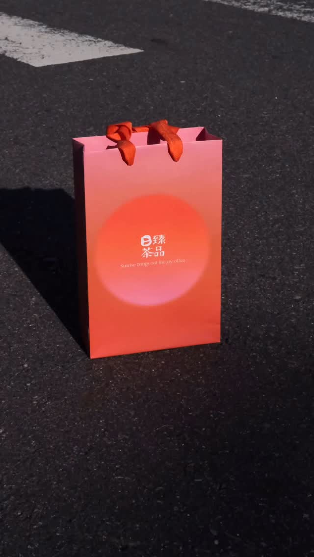 日臻茶品禮盒